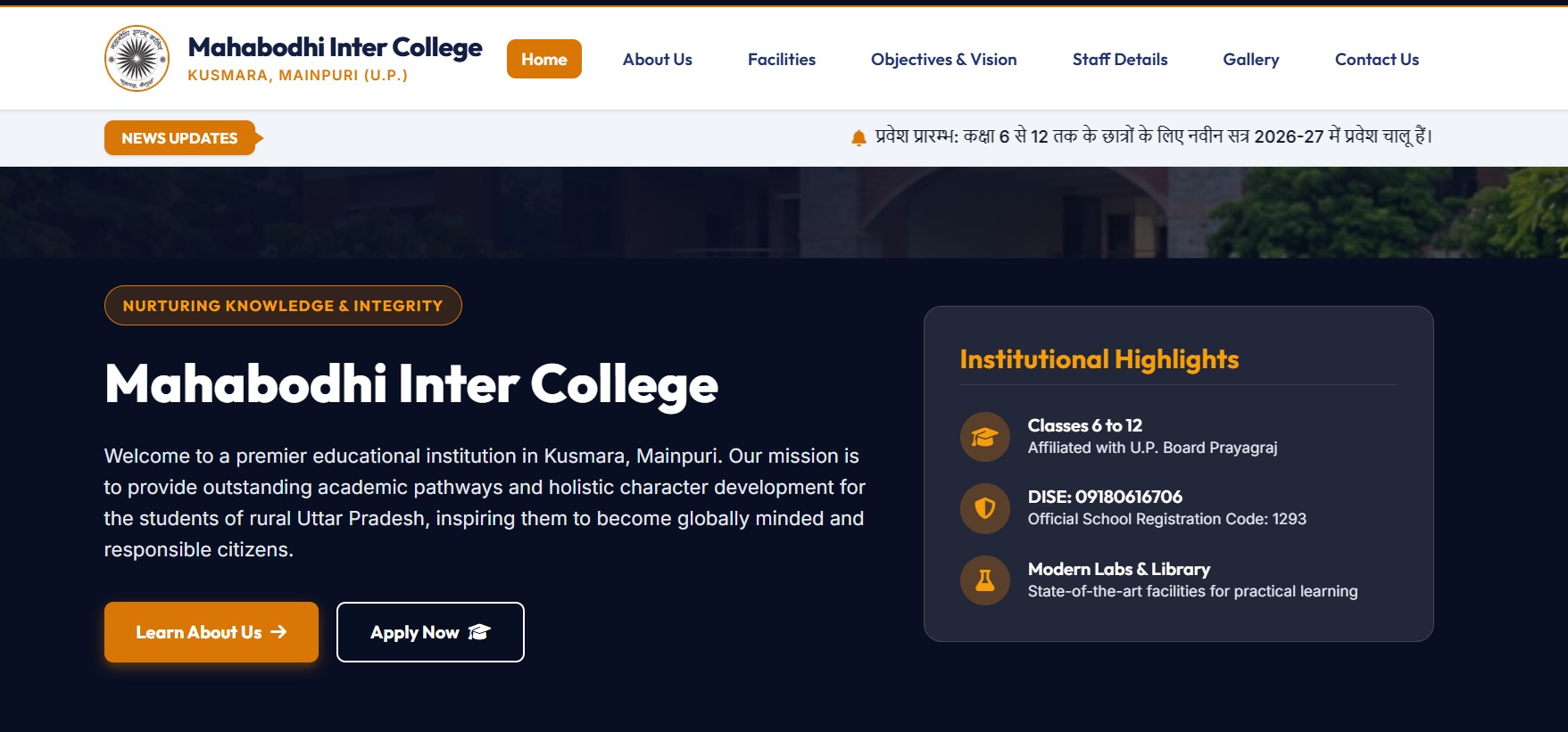 Mahabodhi Inter College
